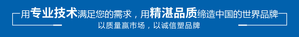 帶壓堵漏